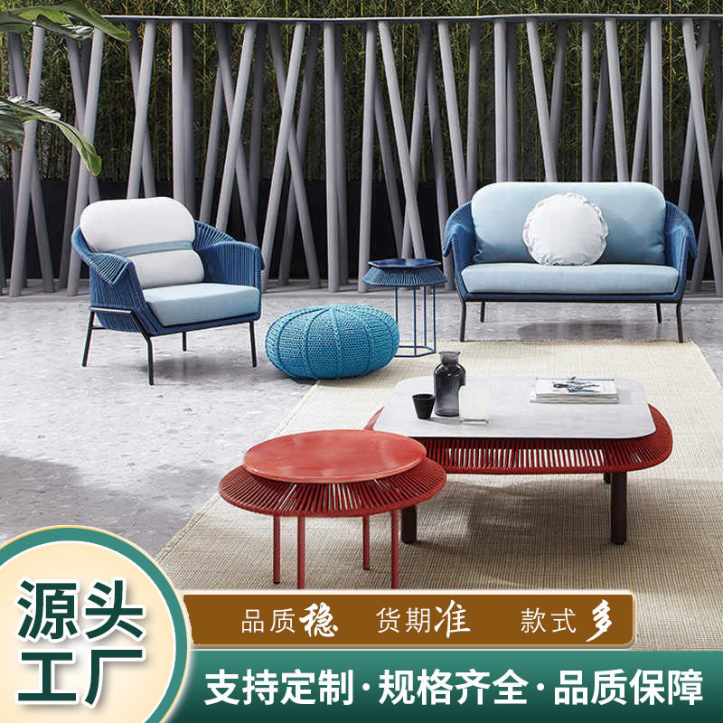 户外藤编沙发三件组合商用休闲室外庭院酒店民宿花园家具露台藤椅