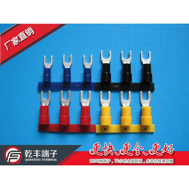 乾丰SV系列连带叉型冷压端子连续叉型预绝缘端子连排冷压线耳