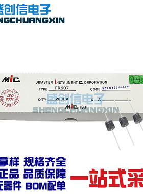 FR607/FR606 R-6封装 直插件快恢复二极管 参数 6A 1000V/800V