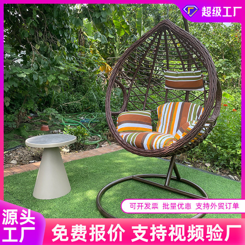 户外秋千休闲吊椅庭院吊篮  网红  打卡拍照鸟巢室外创意懒人秋千