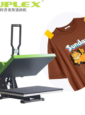 16*24 heat press automatic pull out heat press machine