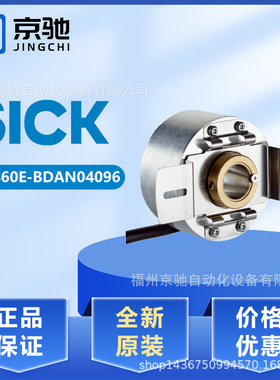 DBS60E-BDAN04096 DBS60E-BHFC03600现货DBS60E-RHFL05000