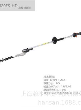 爱可ECHOHCA-2620ES-HD高枝绿篱机HCA-2620ES-HD果树茶树修剪机