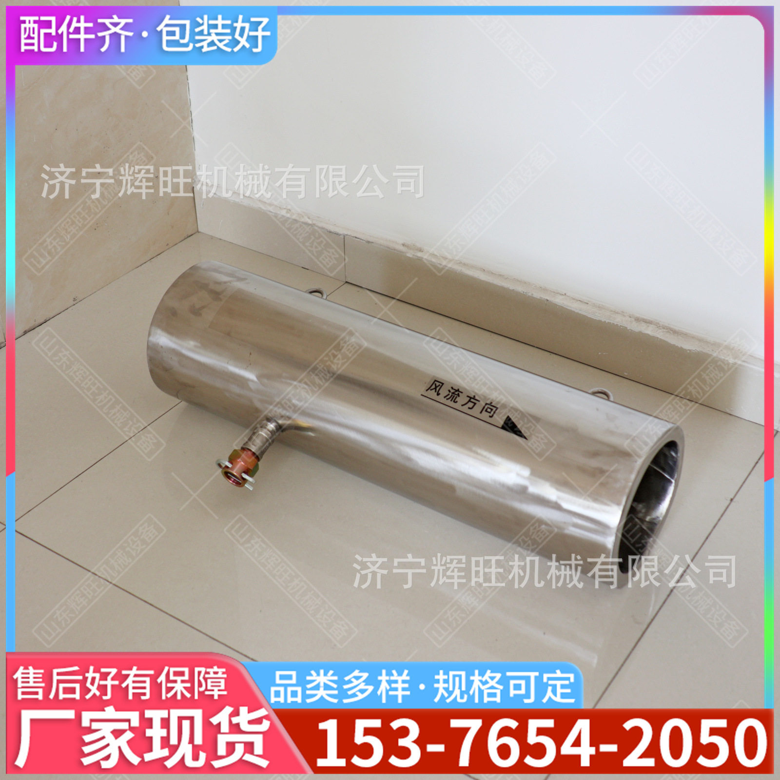 节能型气体稀释器气压引风器隧道不锈钢材质煤矿用瓦斯稀释器