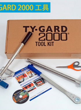 TY-GARD2000粘固带收紧器 TY-GARD 收紧器TY-GARD2000TOOLKIT