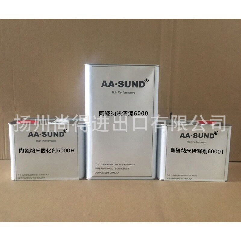 水性油性陶瓷na米清漆套装6000 AASUND抗划痕漆 高附着力油漆光油