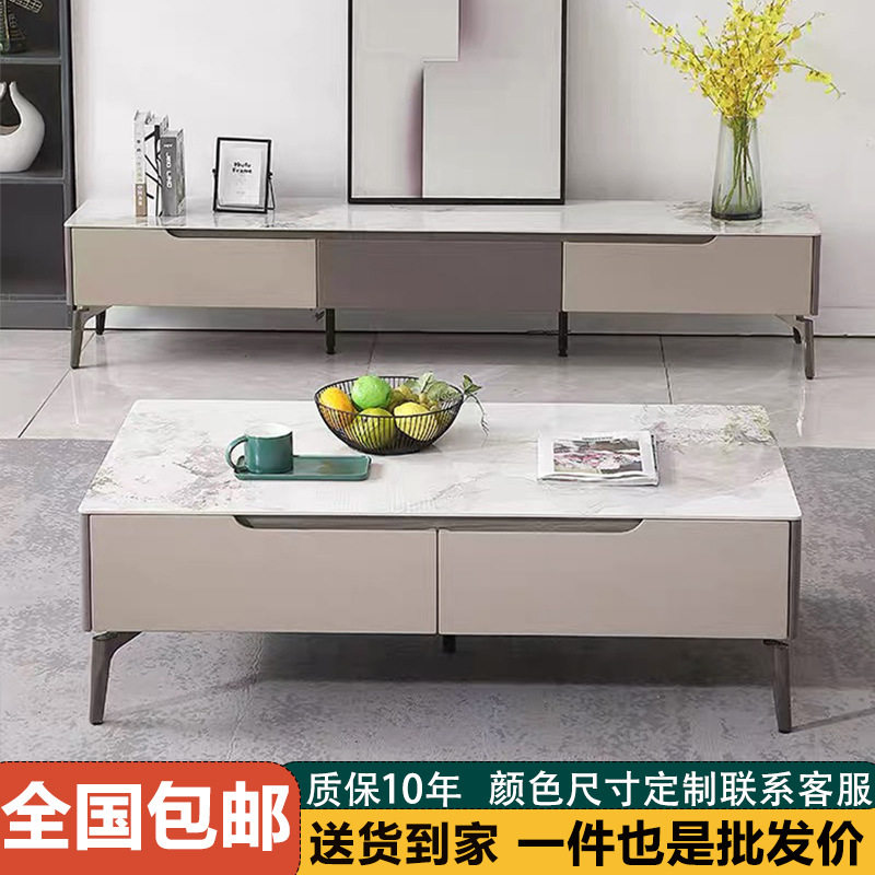 岩板电视柜茶几组合现代简约小户型客厅新款意式轻奢风网红地柜