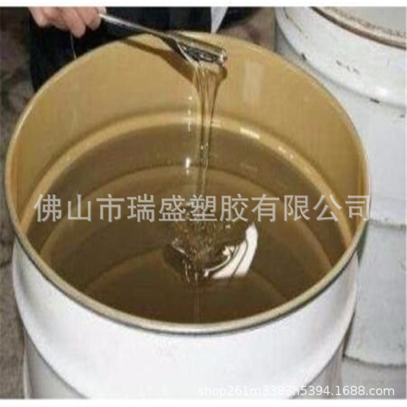 TPU脱膜剂 不影响透明度 防粘剂 PU鞋底脱膜 外脱模剂 抗粘剂脱模