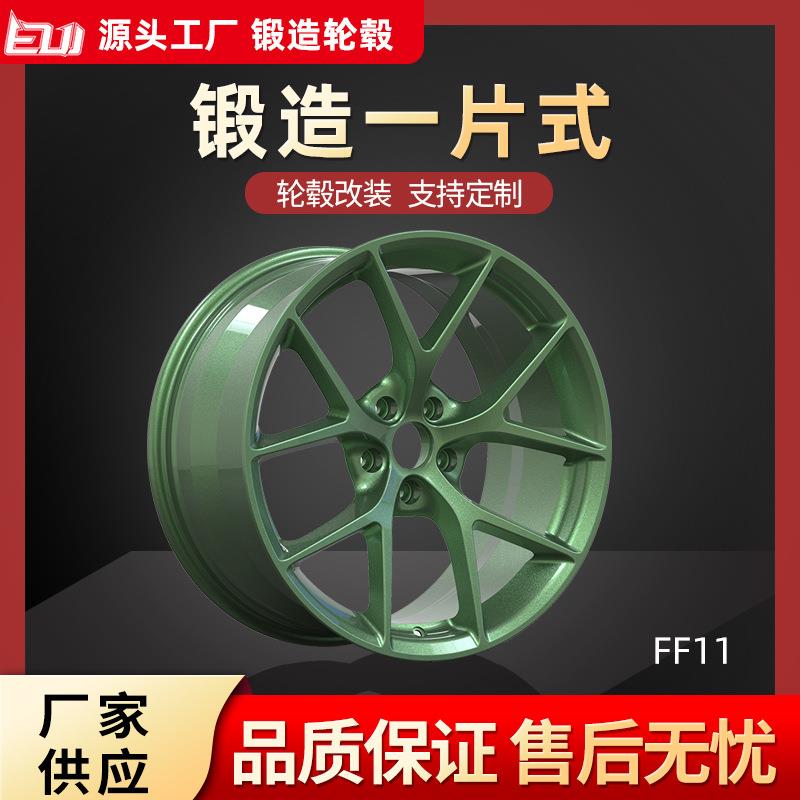 恩之伟汽车铝合金轮毂1920寸21寸单片式锻造轮毂改装车型悬浮轮盖