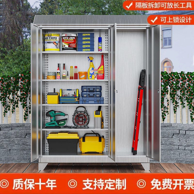 户外防雨304不锈钢清洁工具收纳柜庭院花园阳台防晒带锁储物柜子