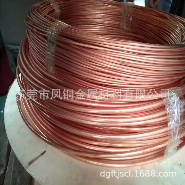 TP2磷脱氧紫铜管空调专用1/2蚊香盘管1/4R22冷媒用紫铜管出厂价