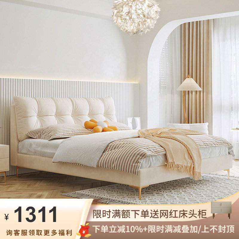 吉与现代简约布艺床双人床奶油风网红床ins1.8米轻奢北欧主卧大床