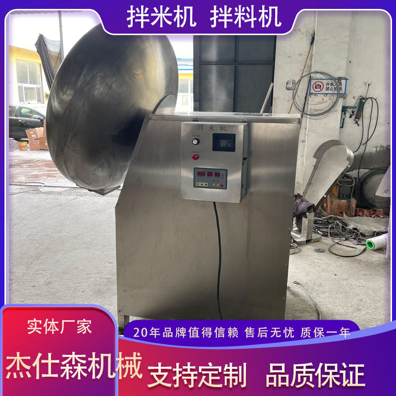 自动肉粽甜粽蜜枣粽搅拌拌米机 粽叶清洗机 粽子高压蒸煮锅设备