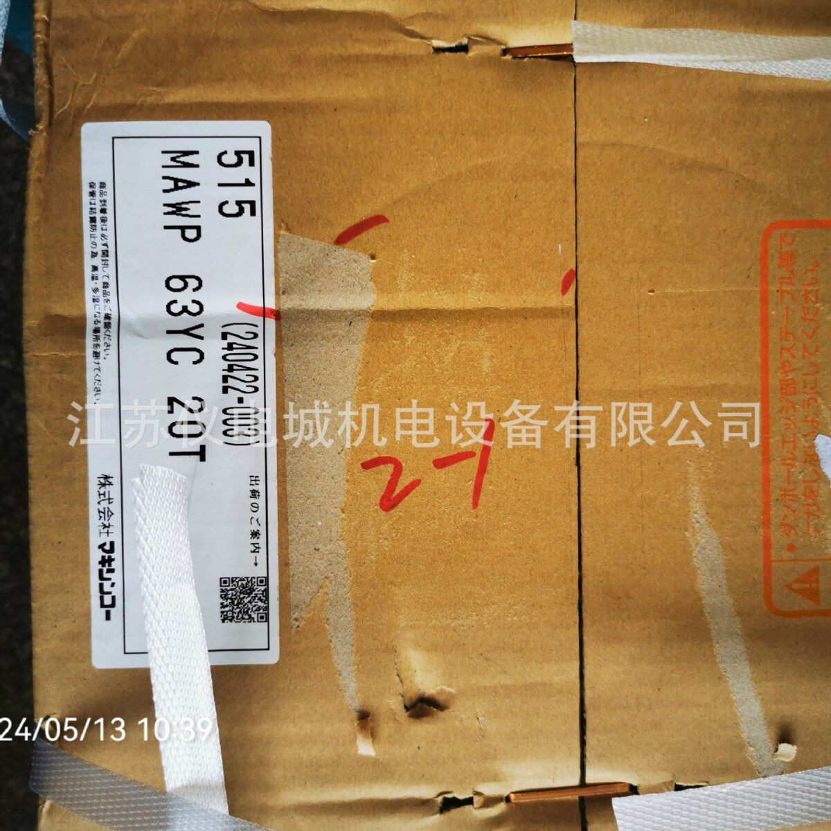 供应日本MAKISHINKO牧新光减速机JTA005DBH300P原装正品特价销