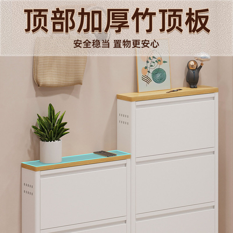 翻斗鞋柜超薄钢制15cm家用门口大容量鞋柜玄关柜一体收纳储物柜