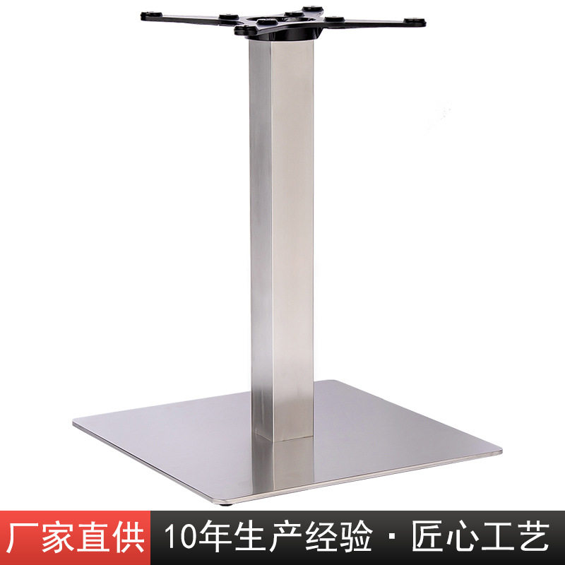 不锈钢拉丝桌脚餐台脚支撑腿圆形方形底座餐厅桌架金属桌腿支架