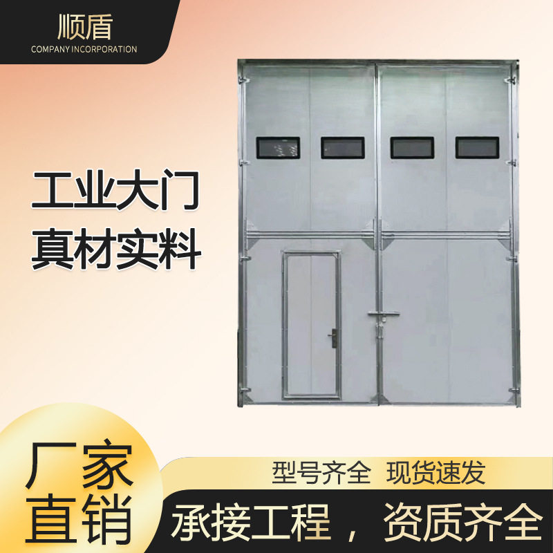 工业大门钢质彩钢平移推拉门车间厂房重型折叠门隔音重型门