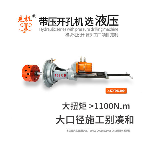 自来水开孔焊接热力化工冷却水开孔设备先机XJZYDN300