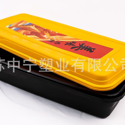 2500ML鱼盒防盗扣塑料方形高档PP餐盒508ML680ML780ML1050ML