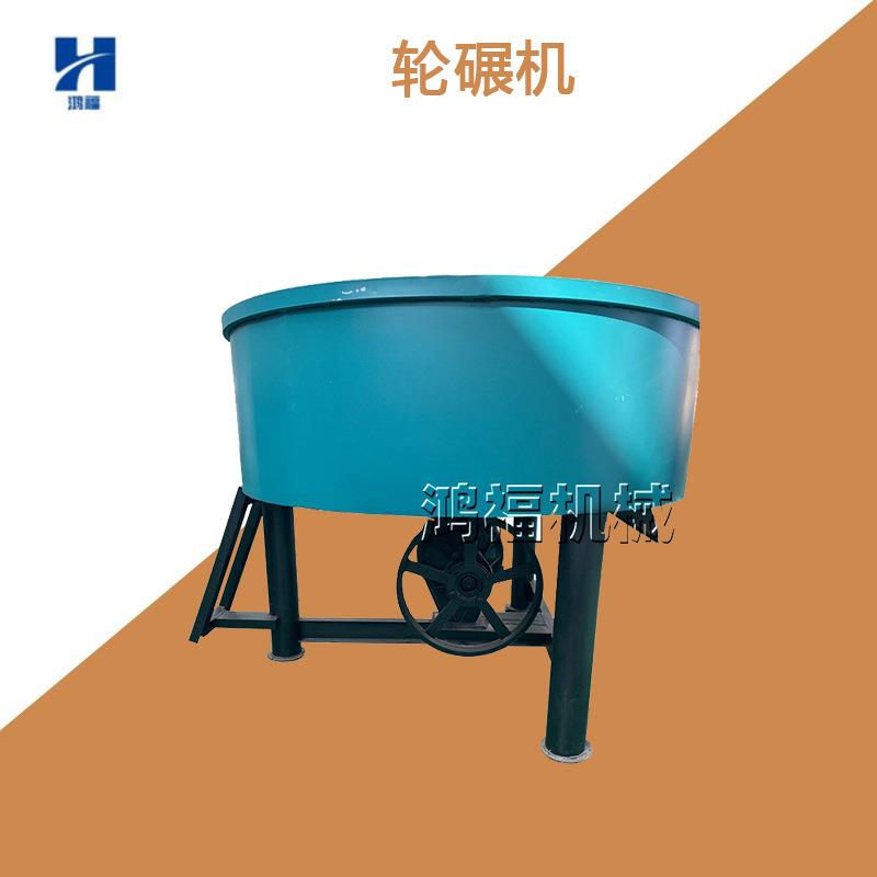 混汞湿碾机设备矿物岩石研磨轮碾机现货直径180型碾金机