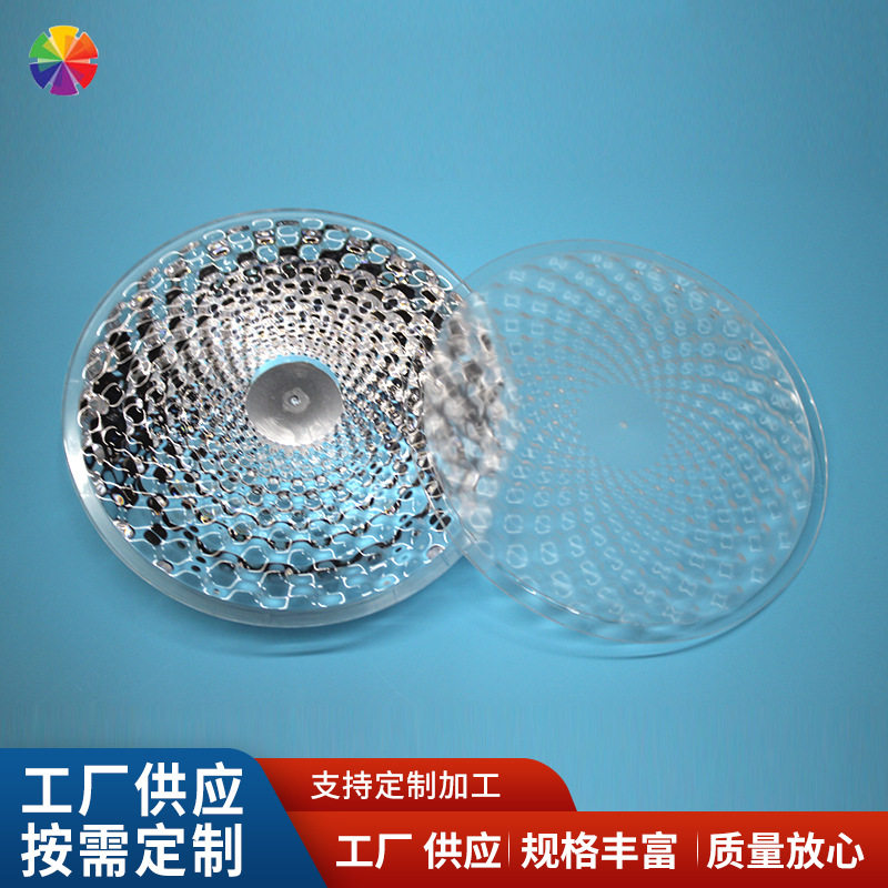 供应Led投光灯调焦极限小角度户外洗墙灯照射远距离透镜