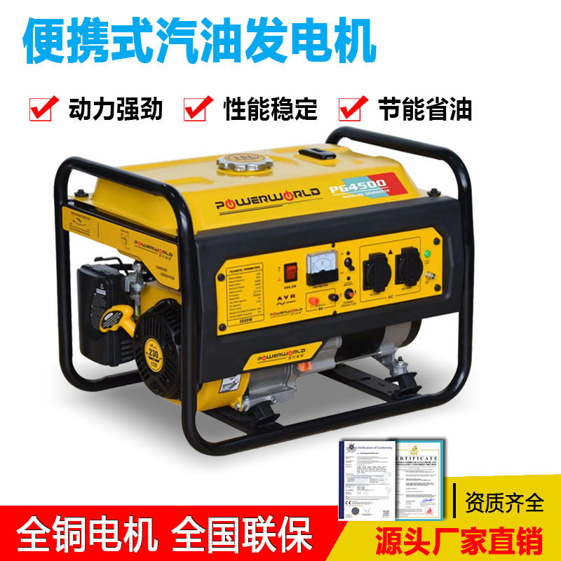 小型家用2KW汽油发电机220V单三相双电压3KW5KW8千瓦户外应急用