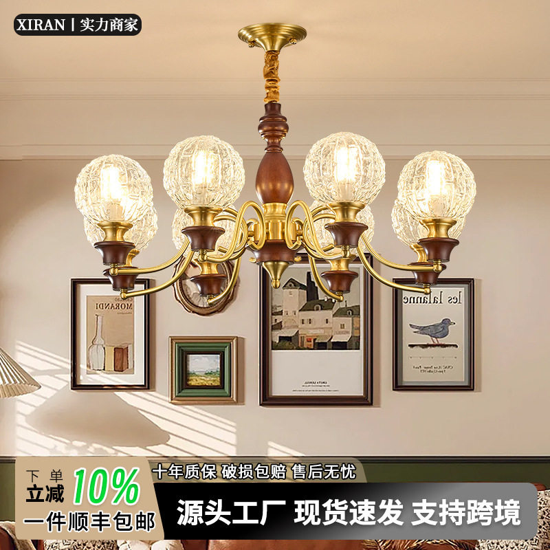 中古风客厅吊灯实木魔豆灯高级感南洋风大厅主灯美式复古房间吊灯