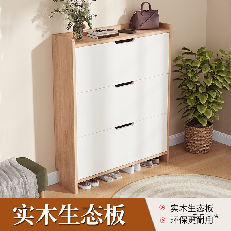 实木超薄17cm翻斗鞋柜家用门口新款爆款入户大容量玄关柜简易鞋架