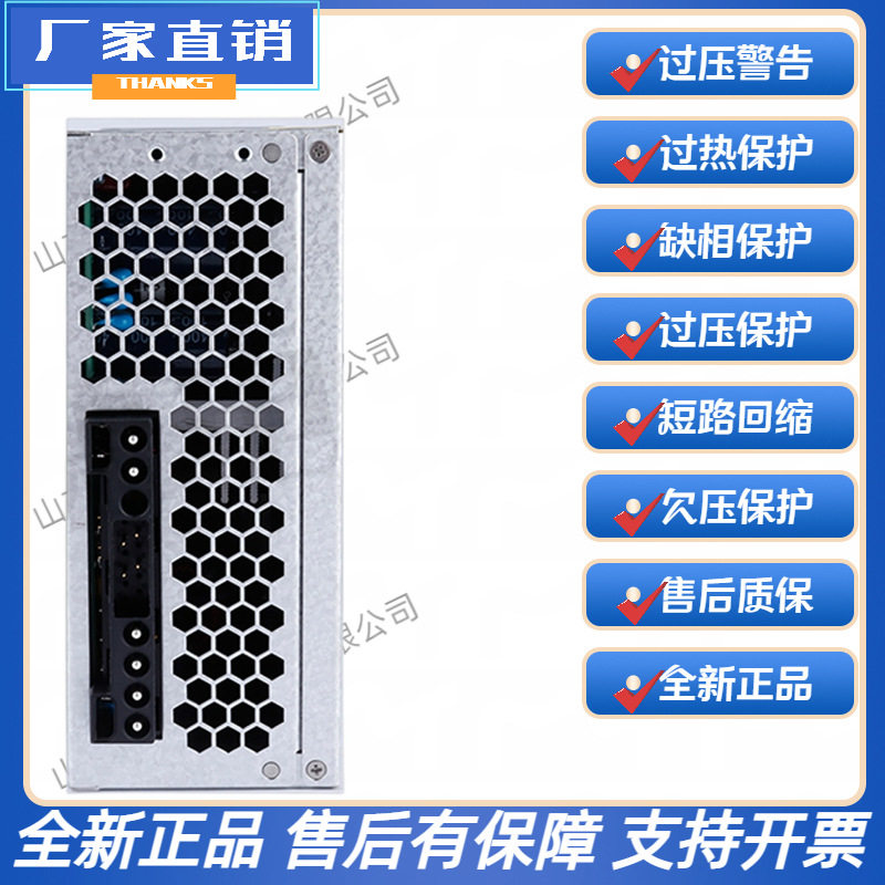 通合TH230D10NZ-D电力高频整流模块直流屏充电模块销售以及维修