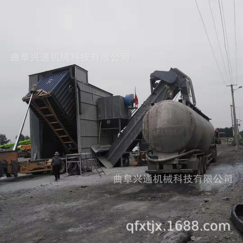 江苏海运集装箱拆箱卸灰机 商砼站集装箱拆箱水泥装罐车输送机