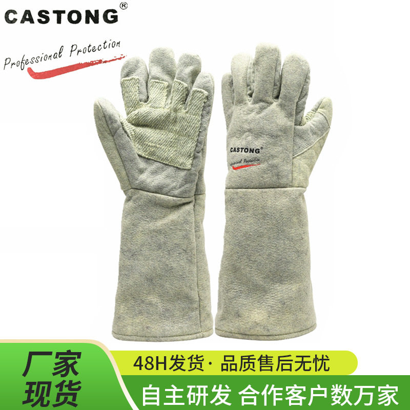 CASTONG耐高温手套500度加强烘培工业防烫五指ABG-5T-45卡司顿