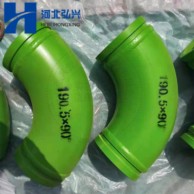 泵车臂架双层耐磨弯头 DN125R295*90°锰钢弯头 软管