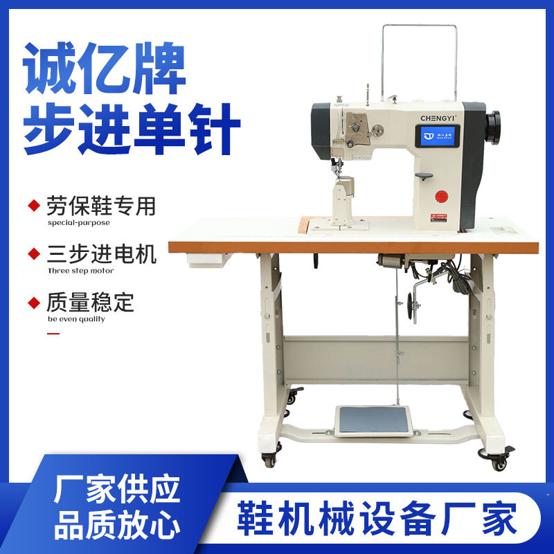 工厂直销步进款自动剪线多功能电脑平车全自动皮革工业缝纫机直销