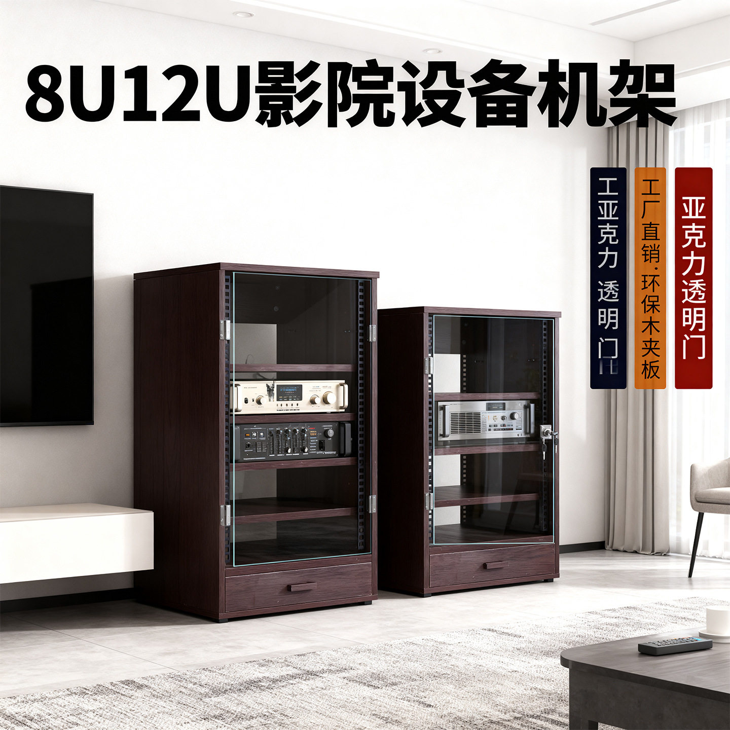 12U16U功放机柜音响机架专用架影院KTV点歌柜子音箱调音台设备柜
