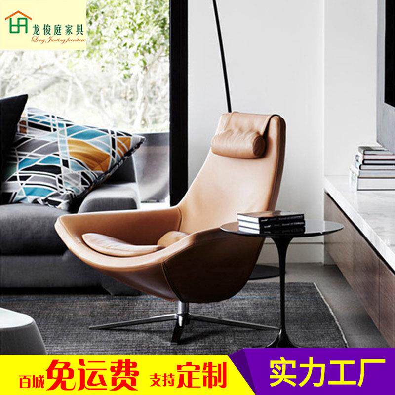 北欧设计师单人沙发椅现代简约客厅卧室阳台创意休闲皮艺沙发转椅