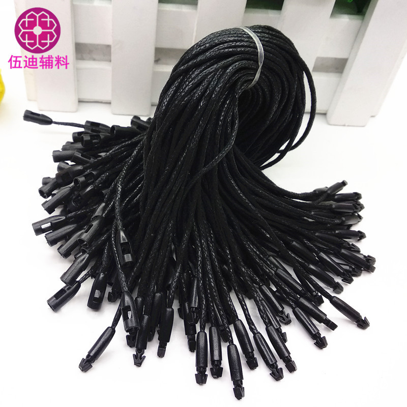 黑色蜡绳 单插吊粒 通用吊粒 环保蜡线 服装吊粒吊绳厂家直销现货