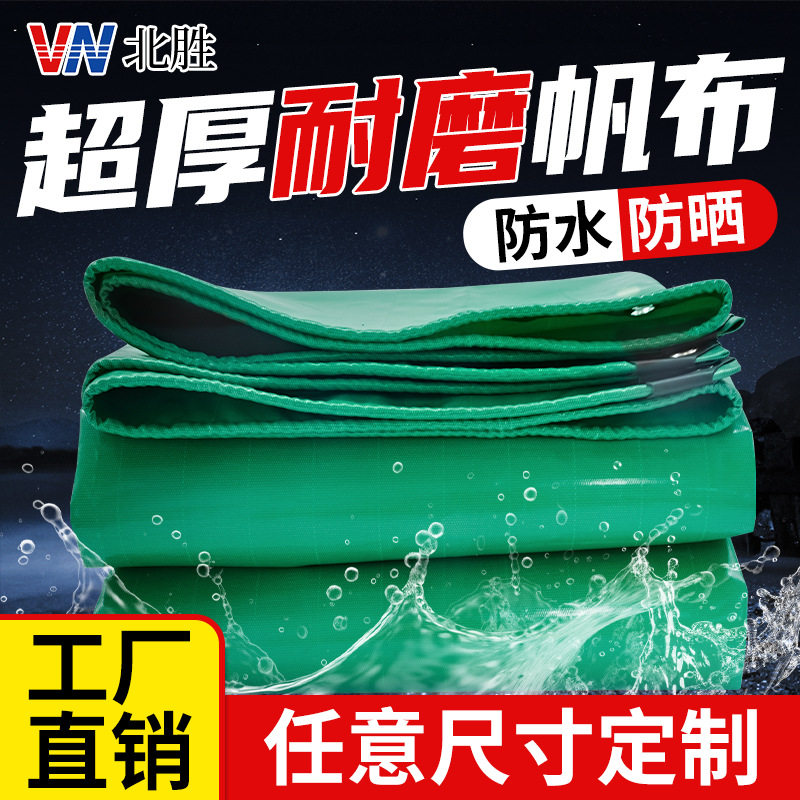 批发pvc刀刮布加厚耐用防雨油布 货车用三防布阻燃夹网布涂塑篷布