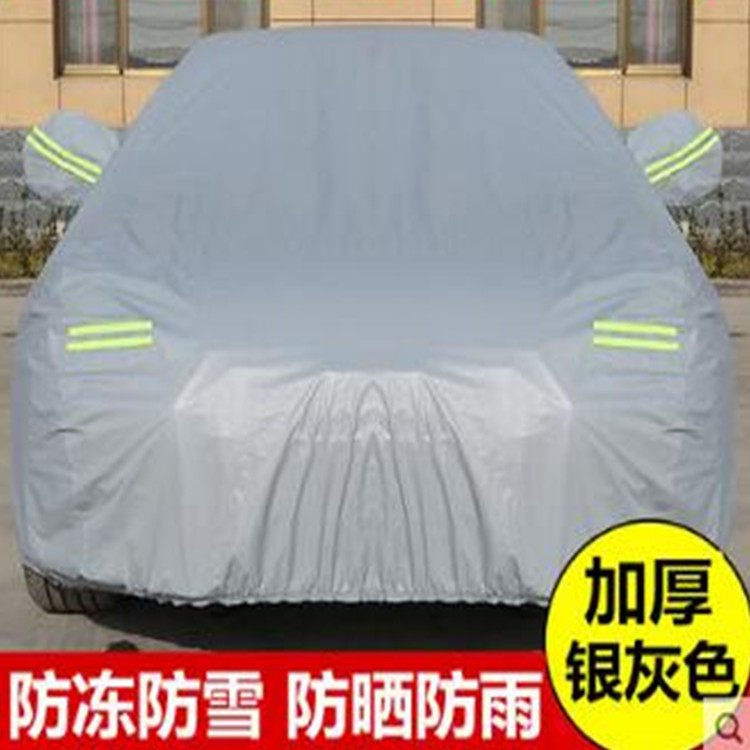 厂家直供汽车车衣车罩四季可用防尘防晒隔热雨罩车罩carcover