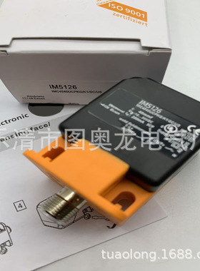 IM5126 IM5119 IM5120 IM5125 IM5127 IM5128感应开关感应面可选