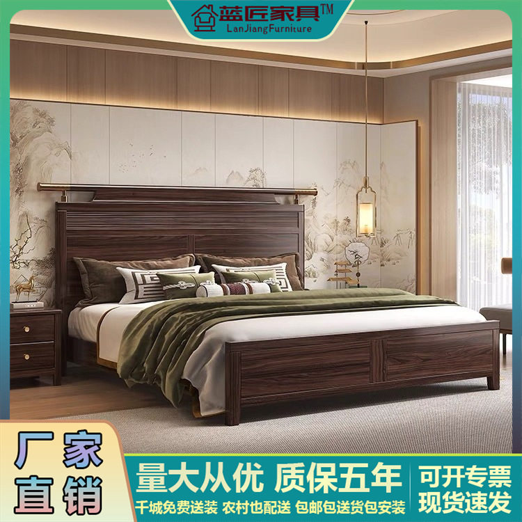 新中式乌金木全实木卧室1.8M双人主卧大床现代简约轻奢高箱储物婚