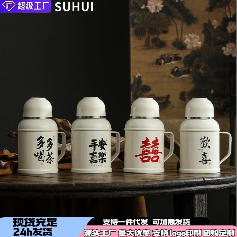 中式复古茶碗壶不锈钢焖茶壶家用办公泡茶水壶带盖暖茶壶茶水分离