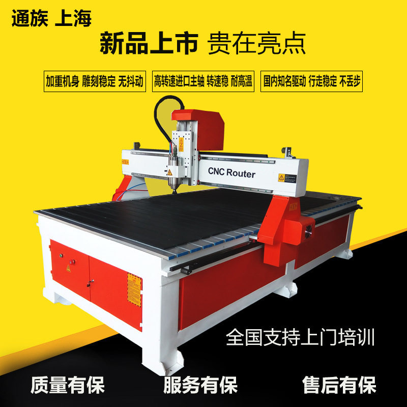 上海供应碳脂纤维数控雕铣机复合板隔热板pcb板任意图形切割雕刻