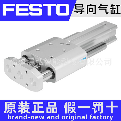 DGRF-C-GF-32-150-PA-RFESTO导向杆气缸全系列可询价
