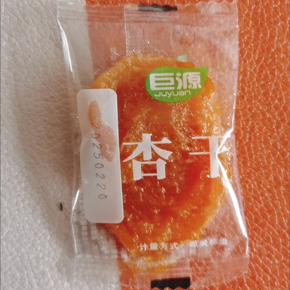 杏干去核杏肉杏脯杏条酸甜蜜饯独立小包装枇杷丸散装称重零食