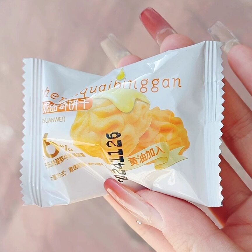 黄油曲奇饼干奶香下午茶抹茶糕点心宿舍解馋网红小零食品整箱批发
