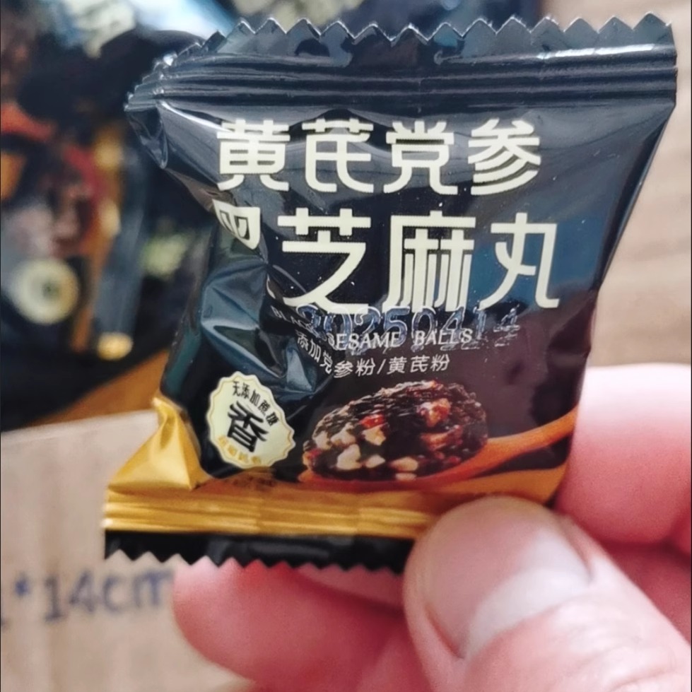 黄芪党参黑芝麻丸老少皆宜无添加蔗糖红枣核桃仁营养休闲传统零食