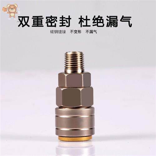 三插头风炮压缩空气管空压机气管接头配件出气口快速打气泵耐高压