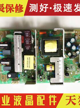 原装创维32M10H 37L05HR 电源板5800-P32TTU-0110 168P-P32TTU-10