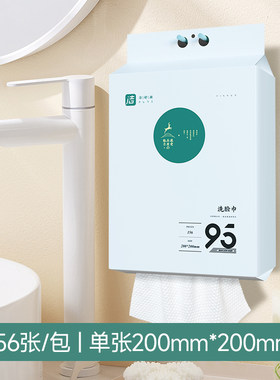 洁舒颜洗脸巾156抽大包一次性洗脸巾干湿两用洁柔巾加厚珍珠纹11