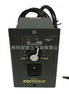 02调速器US590 ZDMOTOR控制器US5120 US540 02议价 US560